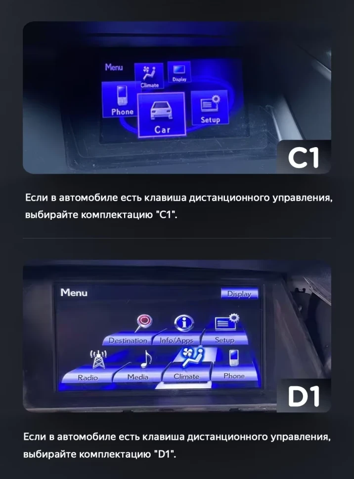 Штатная магнитола Teyes LUX ONE 4/32 Lexus RX270 3 RX450h 3 AL10 (2008-2015) Тип-C