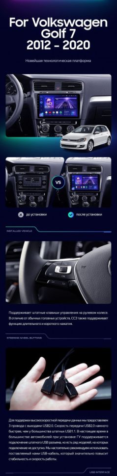 Штатная магнитола Teyes CC3 2K 6/128 Volkswagen Golf 7 MK7 (2012-2020) F1