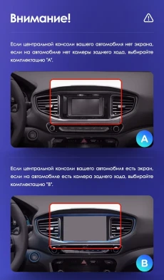 Штатная магнитола Teyes CC3L WiFi 2/32 Hyundai Ioniq AE (2016-2023) Тип-B