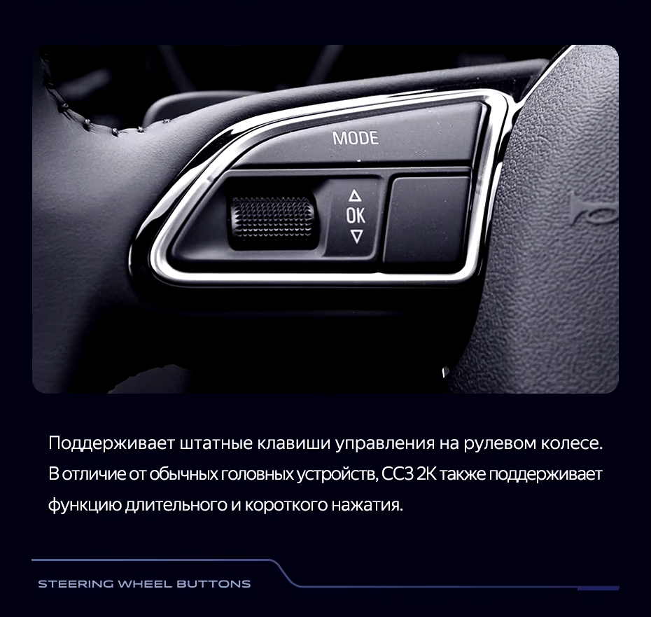 Штатная магнитола Teyes CC3 2K 6/128 Audi Q5 8R (2008-2017) Тип-A