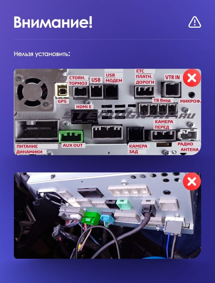 Переходная рамка Honda Stepwgn 5 (2015-2021) (10&quot;)