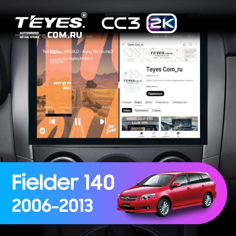 Штатная магнитола Teyes CC3 2K 4/32 Toyota Corolla Fielder 140 (2006-2013) Тип-B (13&quot;)