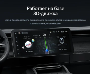 Штатная магнитола Teyes CC4 12.3" 360 6/64 Lexus RX450h 4 AL20 (2015-2024) Тип-A