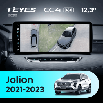 Штатная магнитола Teyes CC4 12.3" 360 8/128 Great Wall Haval Jolion (2021-2023) (split)