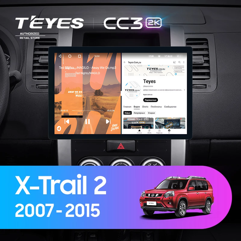 Штатная магнитола Teyes CC3 2K 4/32 Nissan X-Trail T31 (2007-2015) (13&quot;)