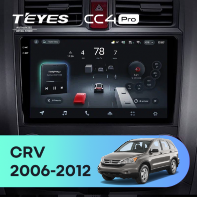 Штатная магнитола Teyes CC4 Pro 12/256 Honda CR-V 3 RE (2006-2012)