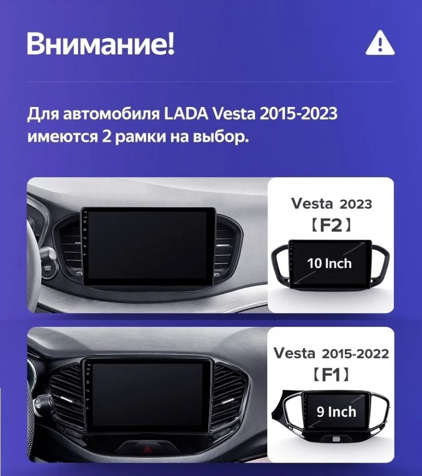 Штатная магнитола Teyes CC3 2K 360 6/128 Lada Vesta 2023+ F2 Тип-B (13&quot;)