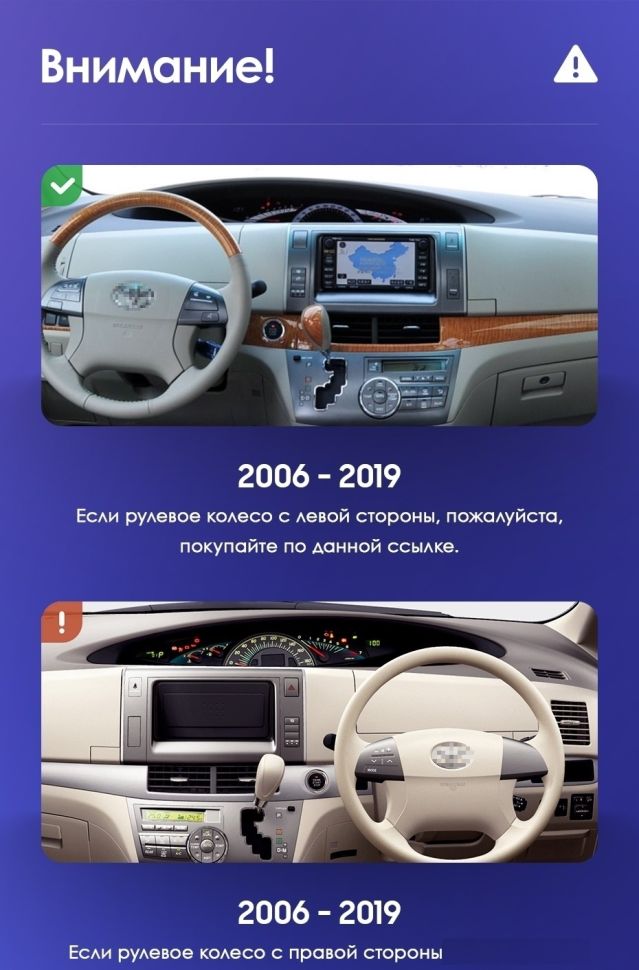 Штатная магнитола Teyes CC3 4/32 Toyota Previa, Estima AHR20 XR50 (2006-2019)