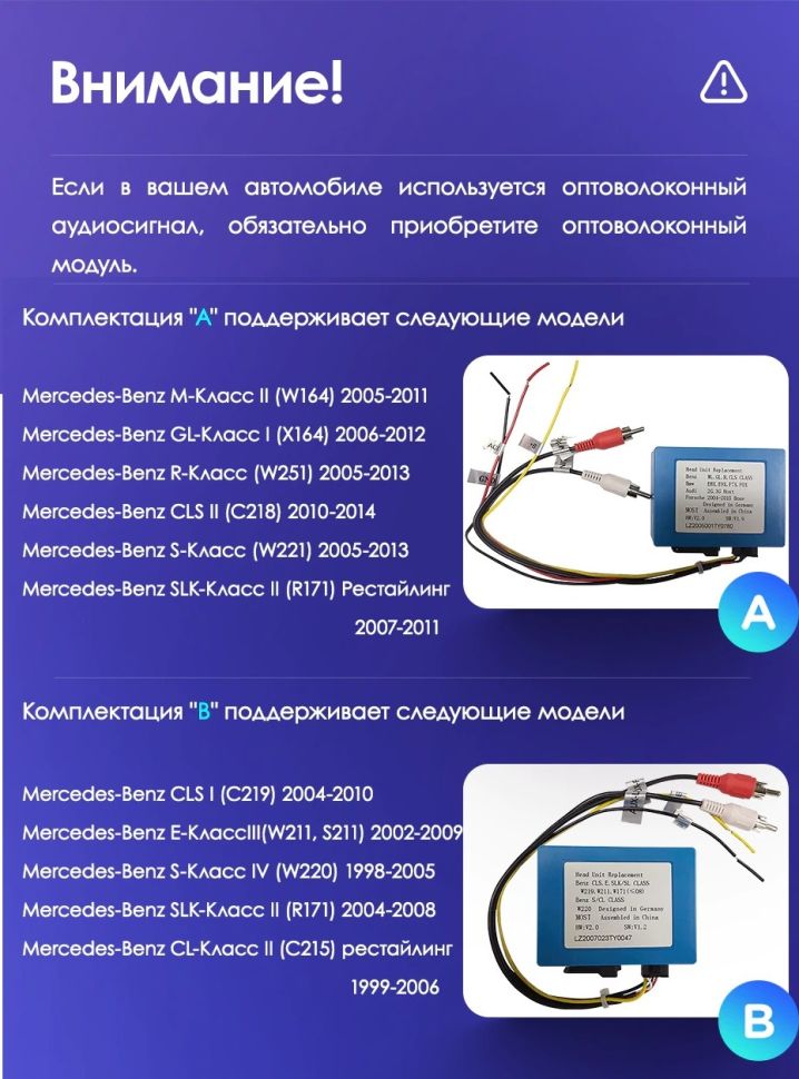 Переходная рамка Mercedes-Benz E-Class S211 W211 / CLS-Class C219 (2002-2010) (9&quot;)