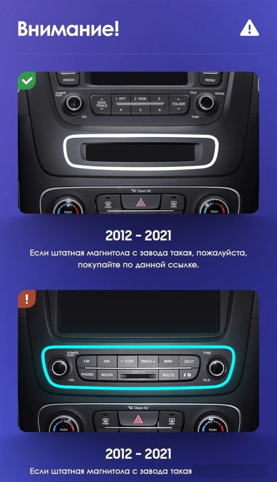 Переходная рамка Kia Sorento 2 XM (2012-2021) F1 (9&quot;)