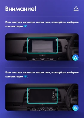 Штатная магнитола Teyes CC3L 4/64 Honda Fit 4 (2020-2024) Тип-B Правый руль