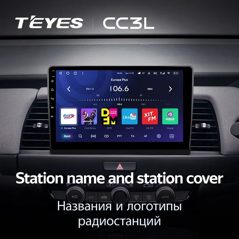 Штатная магнитола Teyes CC3L 4/64 Honda Fit 4 (2020-2024) Тип-B Правый руль