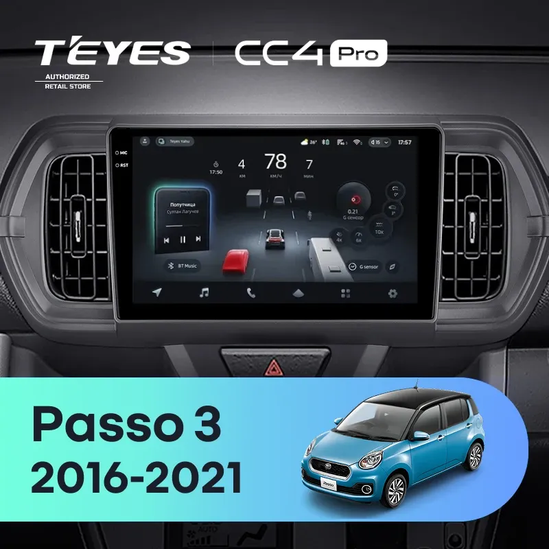 Штатная магнитола Teyes CC4 Pro 8/128 Toyota Passo 3 (2016-2021) Правый руль