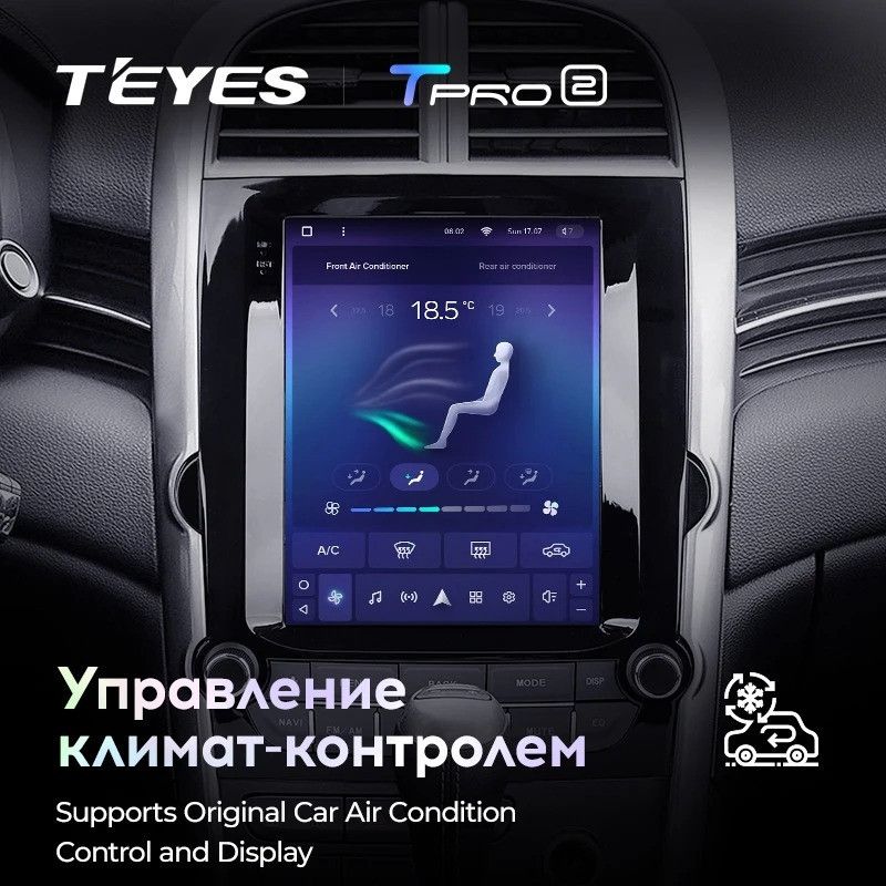 Штатная магнитола Tesla style Teyes TPRO 2 4/64 Chevrolet Malibu 8 (2012-2015) F2