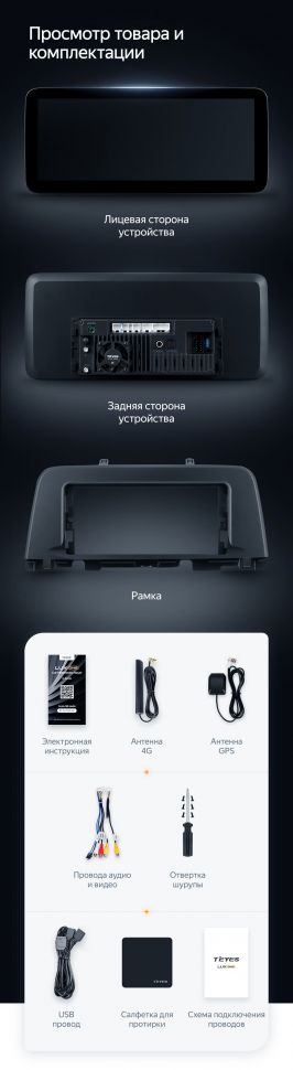 Штатная магнитола Teyes LUX ONE 4/32 Kia Optima 4 JF (2015-2020) Тип-A