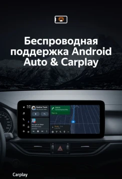 Штатная магнитола Teyes LUX ONE 6/128 Kia Cerato 4 (2018-2021)