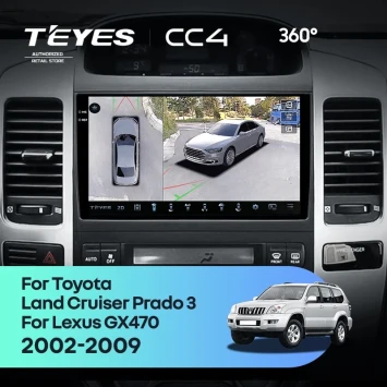 Штатная магнитола Teyes CC4 360 6/64 Lexus GX470 (2002-2009) F3