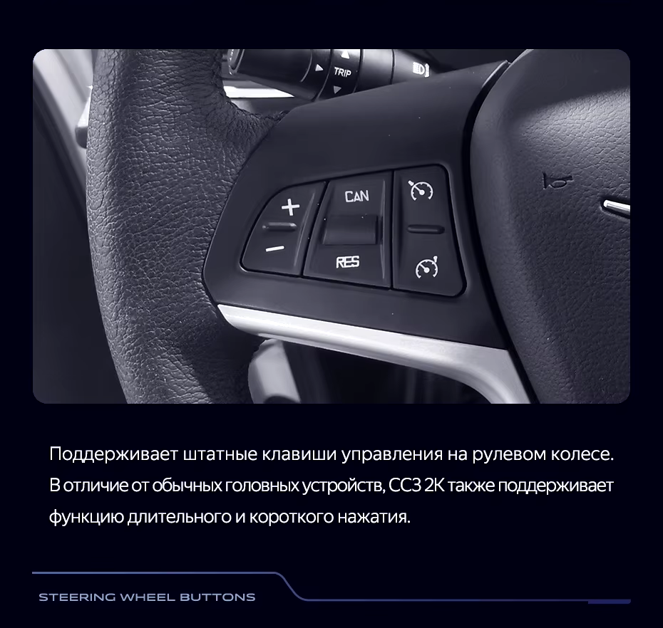 Штатная магнитола Teyes CC3 2K 4/32 UAZ Patriot 3 (2016-2021) F1