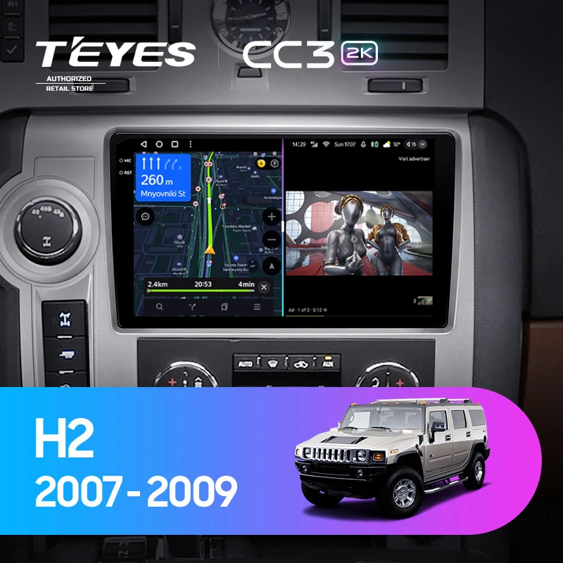Штатная магнитола Teyes CC3 2K 4/64 Hummer H2 E85 (2007-2009)