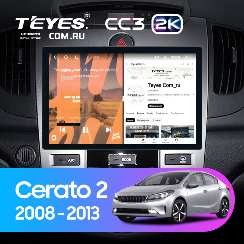 Штатная магнитола Teyes CC3 2K 4/32 Kia Cerato 2 TD (2008-2013) F1 (11&quot;)