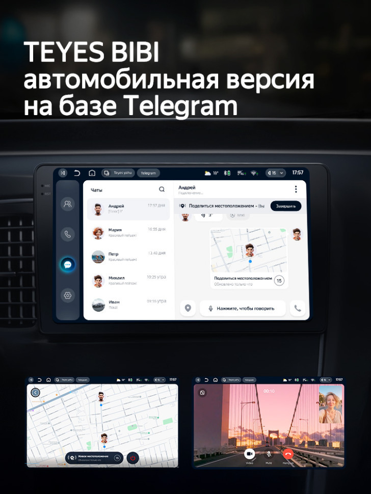 Штатная магнитола Teyes CC4 8/128 Toyota Corolla (2017-2018) Тип-B