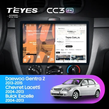 Штатная магнитола Teyes CC3 2K 4/64 Chevrolet Lacetti J200 (2004-2013) F1 Тип-A (11")