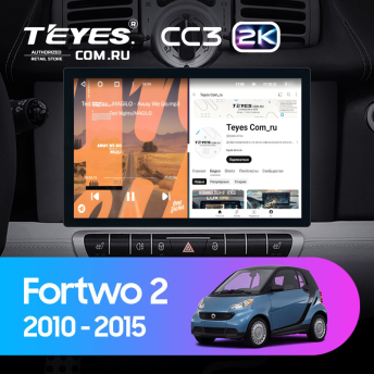 Штатная магнитола Teyes CC3 2K 4/32 Mercedes-Benz Smart Fortwo 2 (2010-2015) F1 (11&quot;)