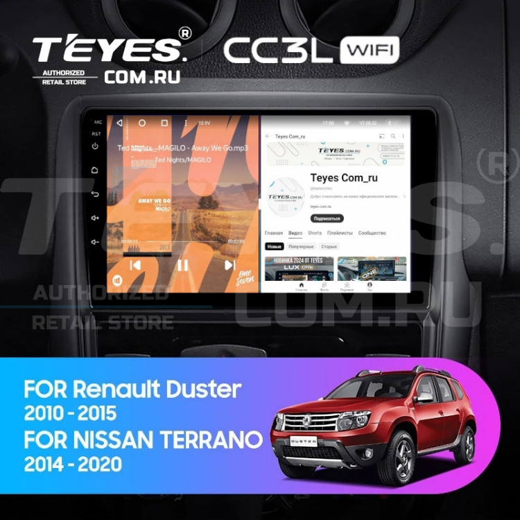 Штатная магнитола Teyes CC3L WiFi 2/32 Nissan Terrano (2014-2020) купить в Москве интернет-магазине Teyes.com.ru