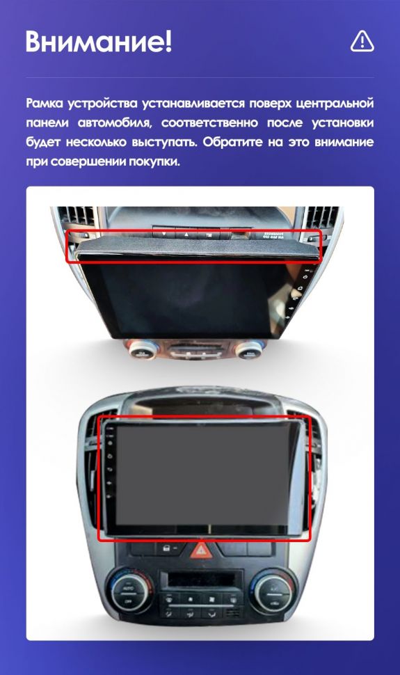 Переходная рамка Kia Ceed (2006-2009) (9&quot;)