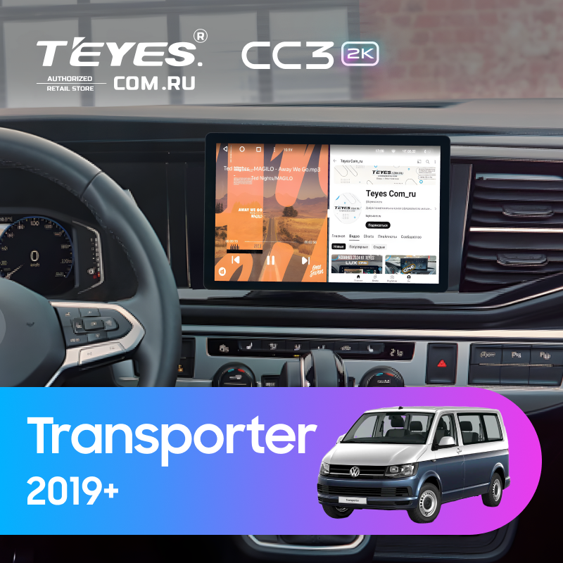 Штатная магнитола Teyes CC3 2K 4/32 Volkswagen Transporter (T6) 2019+ (11&quot;)