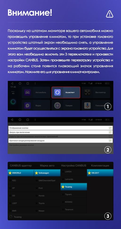 Штатная магнитола Teyes CC3 2K 4/64 Volkswagen Touareg FL NF (2010-2018) Тип-B (13&quot;)