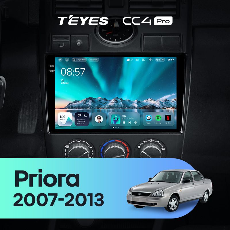 Штатная магнитола Teyes CC4 Pro 8/128 Lada Priora 1 (2007-2013) F1