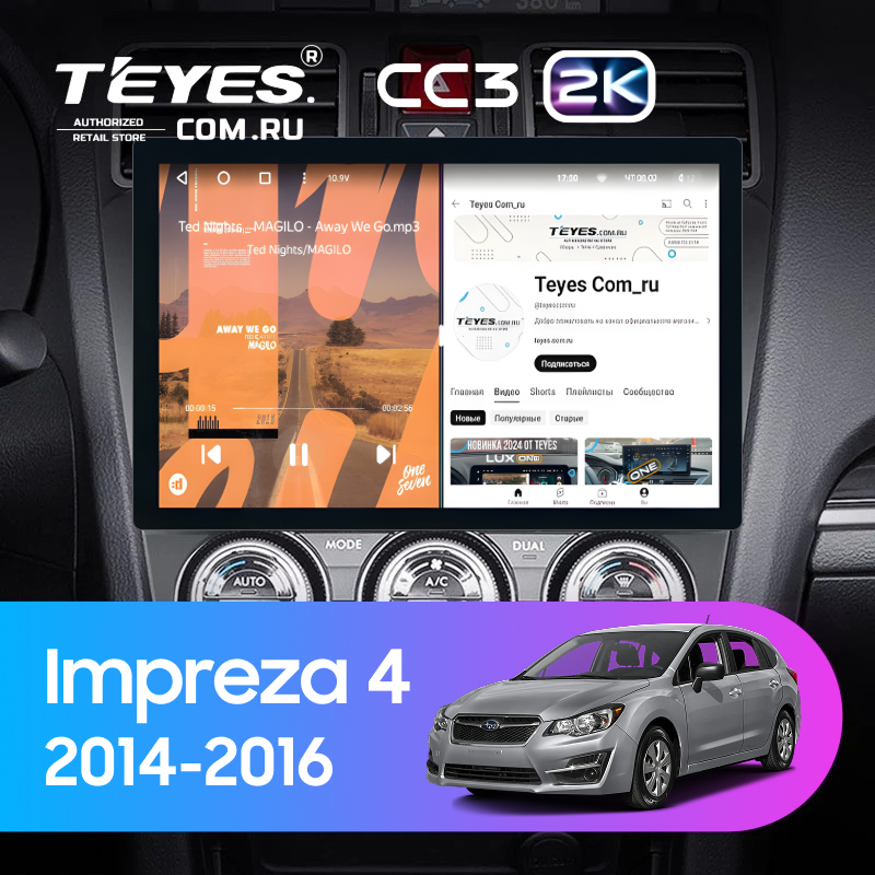 Штатная магнитола Teyes CC3 2K 6/128 Subaru Impreza 4 (2014-2016) (11&quot;)