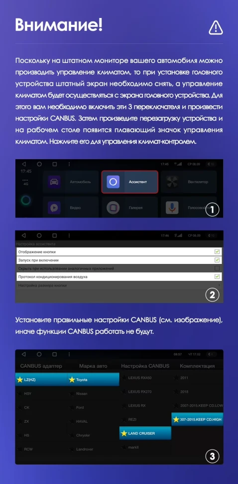 Штатная магнитола Teyes CC3L 4/32 Toyota Land Cruiser 11 200 (2007-2015) F3 Тип-B