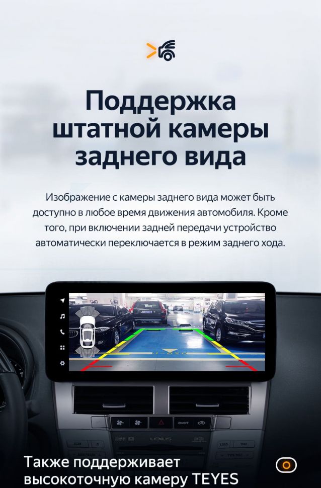 Штатная магнитола Teyes LUX ONE 4/32 Lexus RX300 RX330 RX350 RX400H (2003-2009) Тип-B