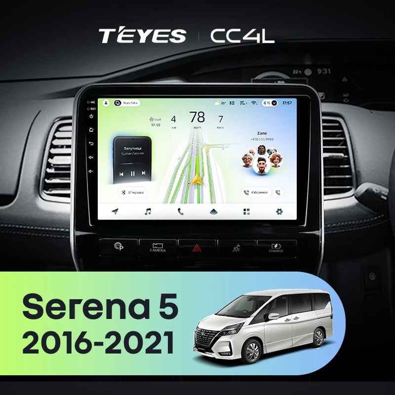 Штатная магнитола Teyes CC4L 4/64 Nissan Serena 5 V C27 (2016-2021) F1 правый руль