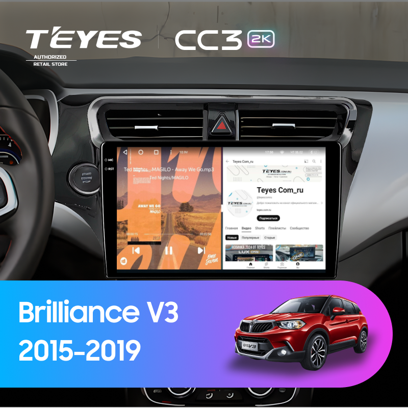 Штатная магнитола Teyes CC3 2K 360 6/128 Brilliance V3 (2015-2019)