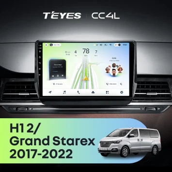 Штатная магнитола Teyes CC4L 6/64 с DTS Hyundai H1 2 Grand Starex TQ (2017-2022)