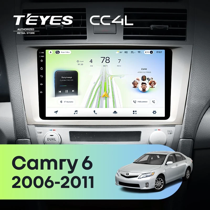 Штатная магнитола Teyes CC4L 4/64 Toyota Camry 6 XV 40 (2006-2011) F2