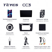 Штатная магнитола Teyes CC3 360 6/128 Lifan 650EV (2015-2019)