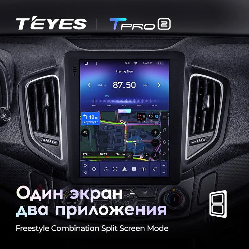 Штатная магнитола Tesla style Teyes TPRO 2 4/64 Chery Tiggo 5 (2014-2020)