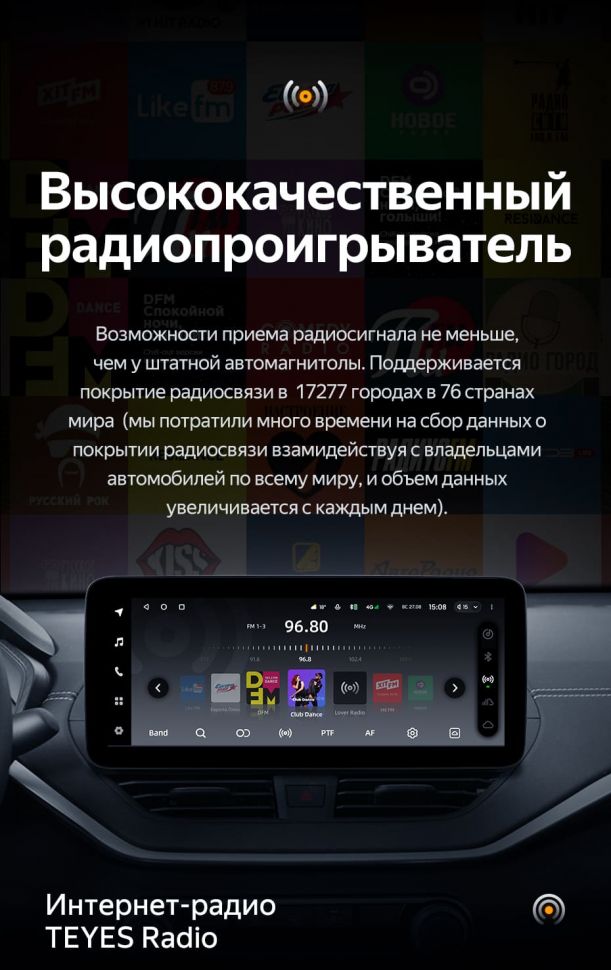 Штатная магнитола Teyes LUX ONE 4/32 Mazda 3 BM (2013-2017) Тип-A