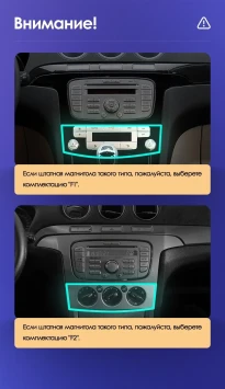Штатная магнитола Teyes CC3 2K 4/32 Ford S-MAX (2006-2015) F2