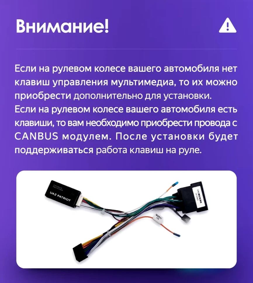 Штатная магнитола Teyes CC3 2K 4/32 UAZ Patriot 3 (2016-2021) F2