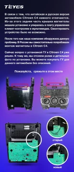 Штатная магнитола Teyes CC3 2K 4/64 Citroen C4 (2013-2016) B7