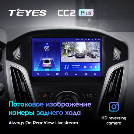 Штатная магнитола Teyes CC2 Plus 4/32 Ford Focus 3 (2011-2019)
