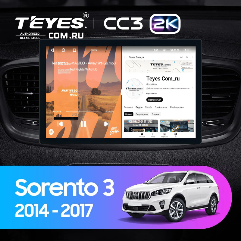 Штатная магнитола Teyes CC3 2K 6/128 Kia Sorento 3 Prime (2014-2017) Тип-A (11&quot;)