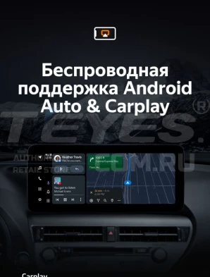 Штатная магнитола Teyes LUX ONE 4/32 Lexus RX450h 4 AL20 (2015-2024) Тип-C