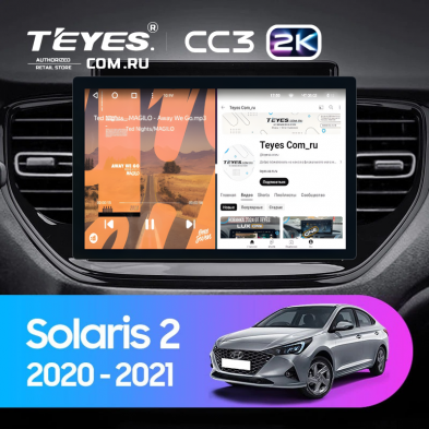 Штатная магнитола Teyes CC3 2K 4/64 Hyundai Solaris 2 (2020-2021) (11&quot;)