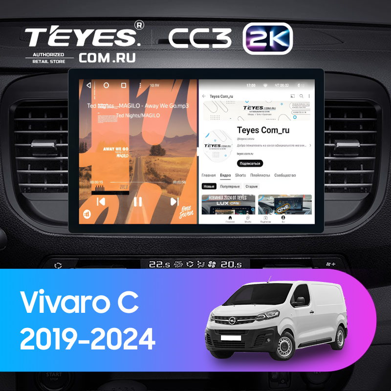 Штатная магнитола Teyes CC3 2K 4/32 Opel Vivaro C (2019-2024) (11&quot;)
